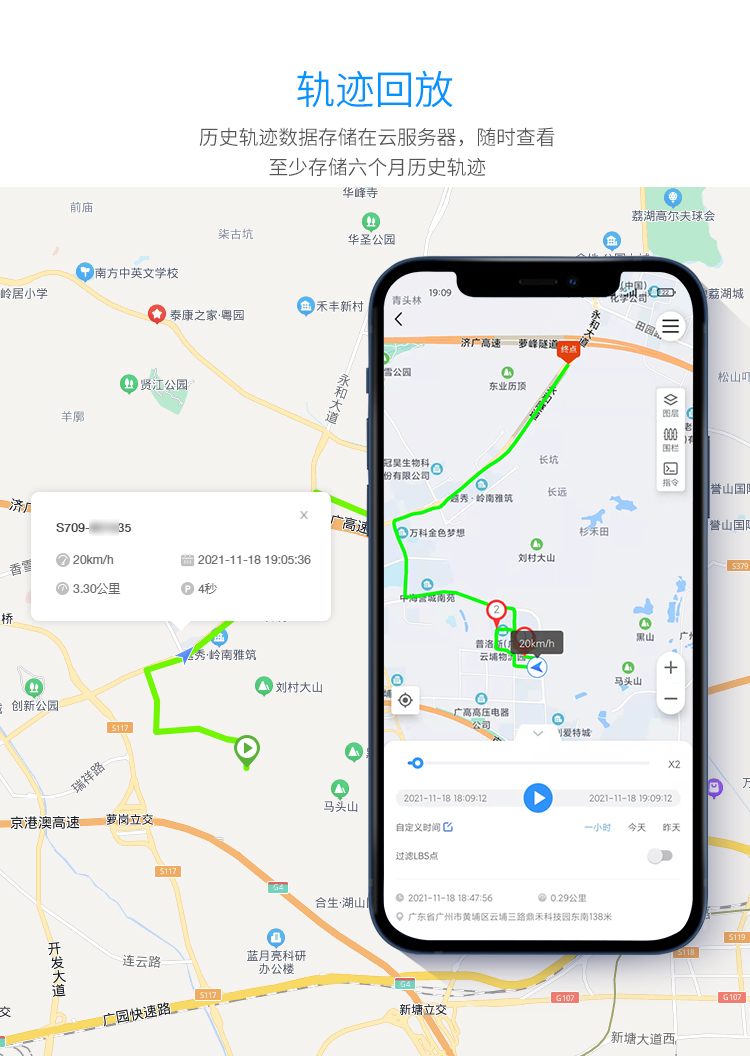 當(dāng)“4G+北斗”遇上汽車金融，管理開啟全知視角